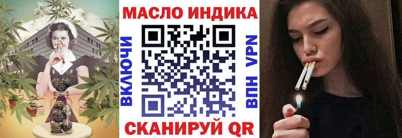 Дистиллят ТГК концентрат  хочу   Партизанск 
