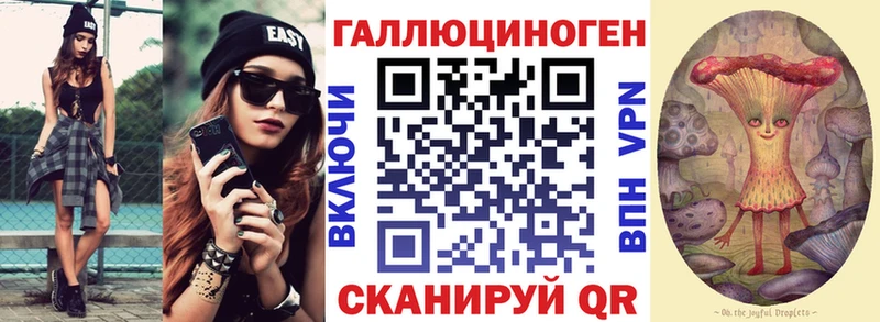 ссылка на мегу tor  Партизанск  Псилоцибиновые грибы Magic Shrooms 
